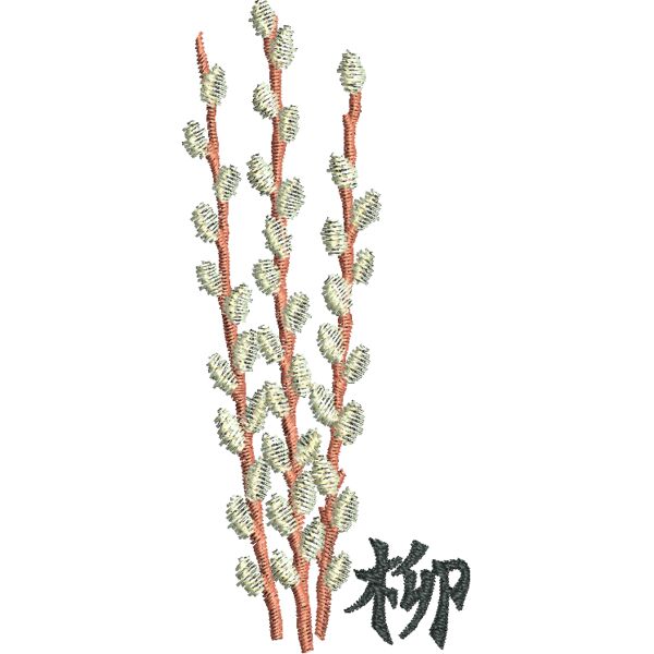 Decorative Thumbnail